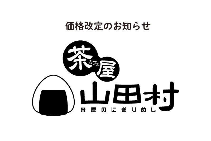 土日限定値下！平日ゎ仕事のため、土日に売ってしまいたい！価格！ Photo by cafe42 (@cafe42_art_square) · December 5, 2025